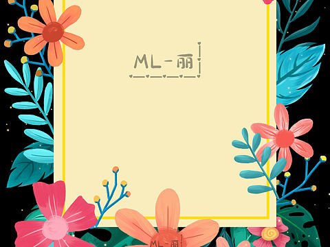 清新植物插画框架