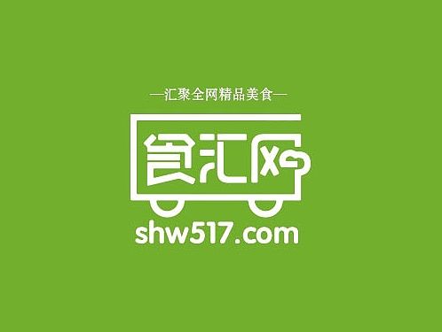 《食汇网》LOGO设计两稿
