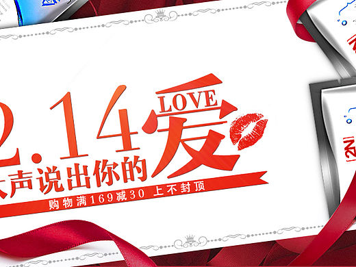 品牌瘦身，面膜化妆品春节期间活动页面/海报（个人主页-ZMTU2OTE3Njg=） - 海报 - 站酷设计师鑫玥啊原创素材 - 站酷ZCOOL