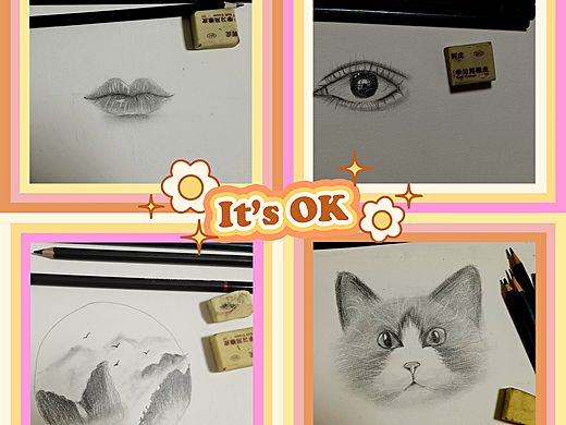 铅笔绘画基础练习