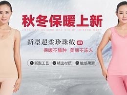 海报设计