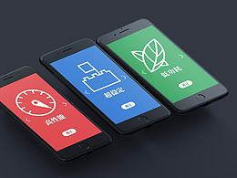 用户引导 Onboarding - Daily UI