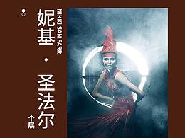 海报百日练习（14/100）