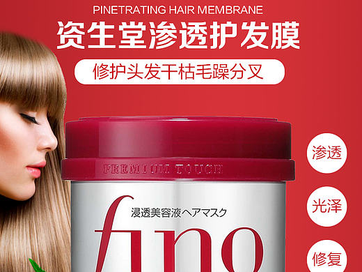 美妆个护直通车主图 店铺活动主图 护肤品主图