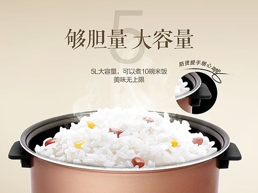 家电详情页