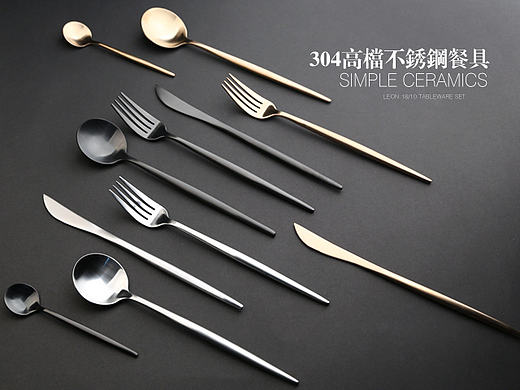 陶瓷西餐具产品拍摄
