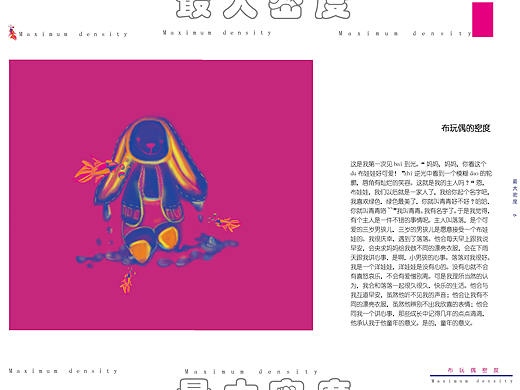 书籍排版设计