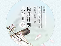 嗨的-古典音乐微信公众号