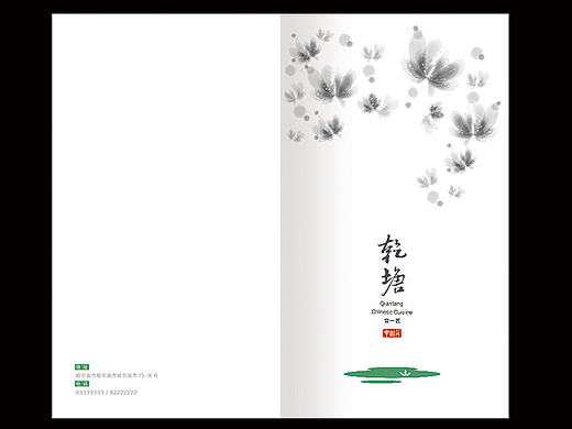 练习记录