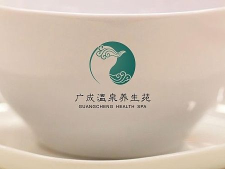 温泉疗养苑logo
