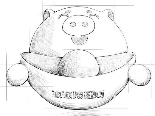 2016派派猪理财吉祥物设计
