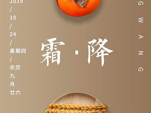 眾望海報（個人主頁-ZNDAxNTg5NTY=） - 海報 - 站酷設(shè)計師樂悠柳原創(chuàng)素材 - 站酷ZCOOL