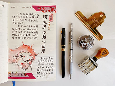 新疆阿克苏冰糖心苹果