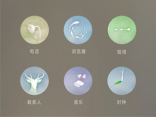 素然