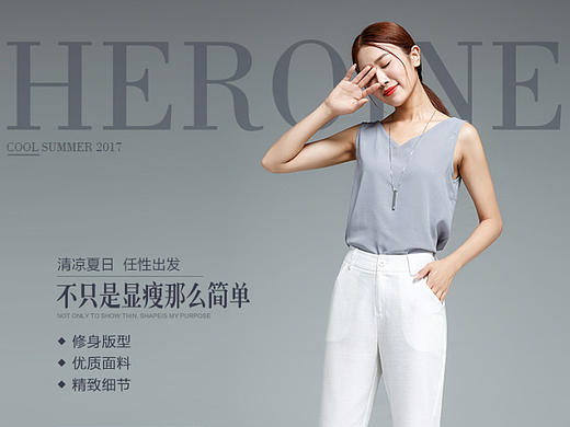 天猫店女裤详情页201706