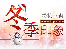 各種banner+專題
