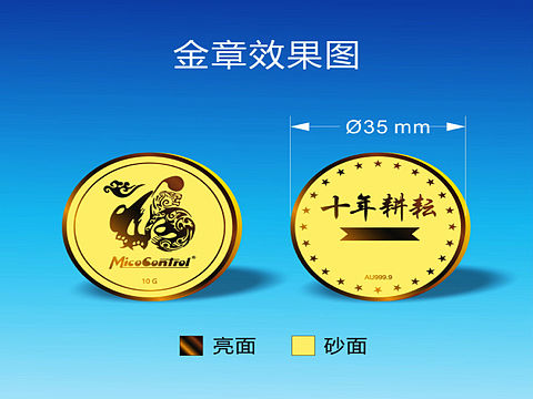 企業(yè)金幣定制案例（個(gè)人主頁-ZNTgwMzQxMTI=） - 其他平面 - 站酷設(shè)計(jì)師Z619956204原創(chuàng)素材 - 站酷ZCOOL