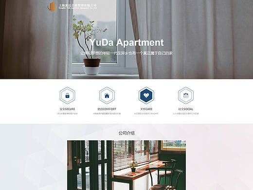 企业官网（个人主页-ZMjA5MzUyNTY=） - 企业官网 - 站酷设计师灬Cherry原创素材 - 站酷ZCOOL