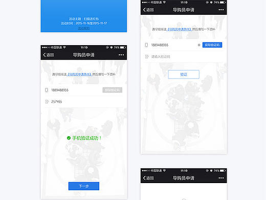 导购码1.0