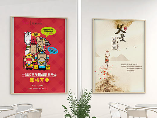 海报（练习）（个人主页-ZMTczOTgzMjA=） - 海报 - 站酷设计师蕾蕾wll原创素材 - 站酷ZCOOL