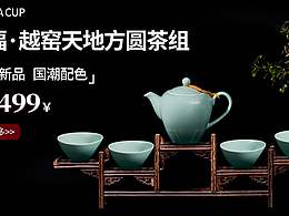 轮播图➕首页