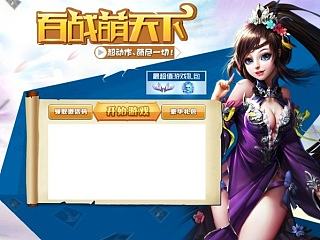 2014年下半年游戏广告汇总（个人主页-ZNjY0ODY0OA==） - 游戏/娱乐 - 站酷设计师兜里原创素材 - 站酷ZCOOL