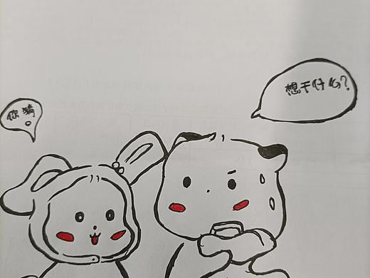 动漫（个人主页-ZNTQ2NDQ3MjQ=） - 网络表情 - 站酷设计师Z128946679原创素材 - 站酷ZCOOL