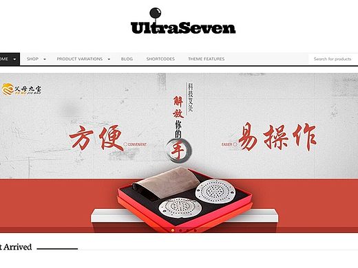 艾灸淘宝商城banner