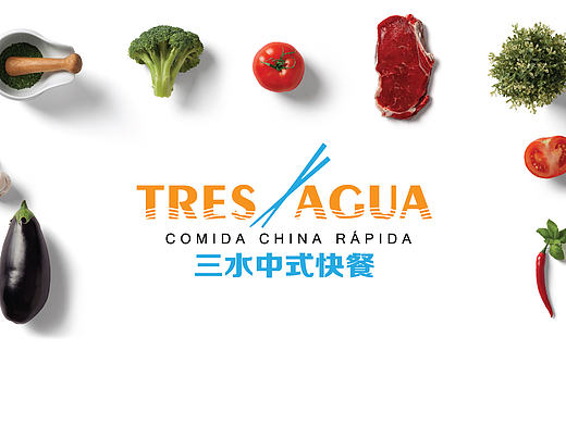 西班牙中式快餐logo