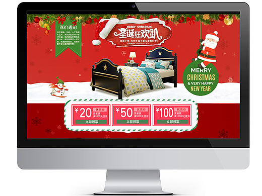圣诞BANNER