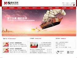企业网站（个人主页-ZMTIzNzA4OA==） - 图标 - 站酷设计师谢静原创素材 - 站酷ZCOOL