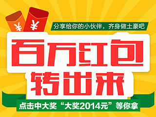 那些年做的网站轮播Banner广告图