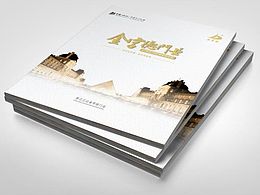 金子德畫冊(cè)