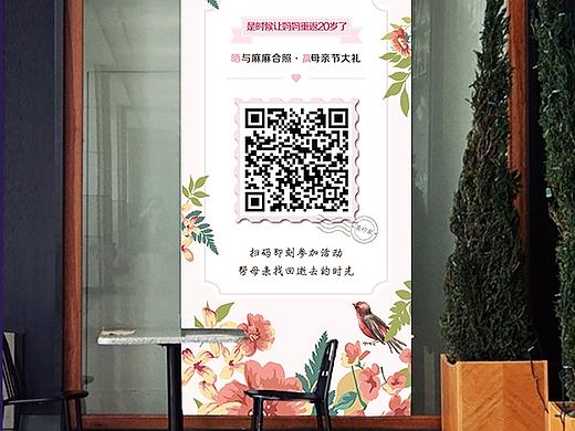 母亲节物料 海报