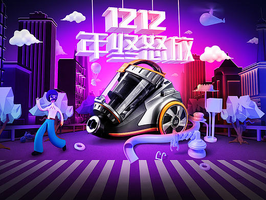 小狗电器 年终怒放（个人主页-ZMTkzNzQyNjQ=） - 电商 - 站酷设计师司徒添堵原创素材 - 站酷ZCOOL