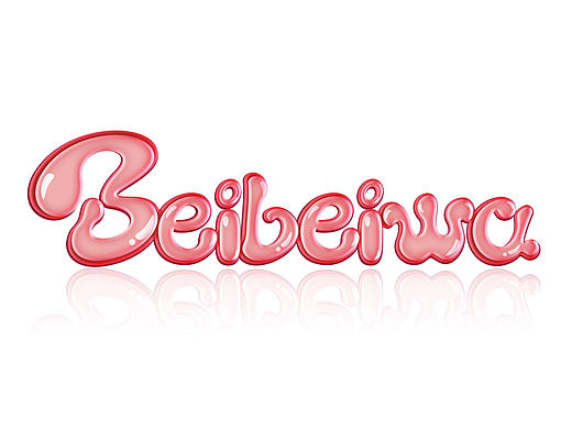 KatWoo 字体设计/logo -BEIBEIWA 贝贝娃