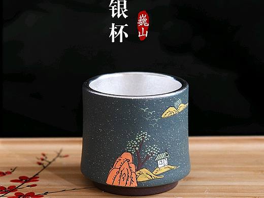 茶杯详情页