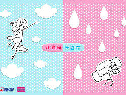 七度空间 “小身材 大自在”（个人主页-ZNjgwNzU2） - 海报 - 站酷设计师LincyLIU_大川原创素材 - 站酷ZCOOL