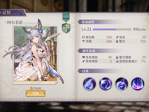 网易测试（通过）