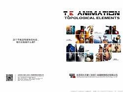 画册设计  画册版式设计  精美时尚优秀高档大气画册 品牌画册设计 学校培训画册 Brochure 