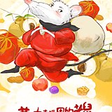 繁秀枝花的头像