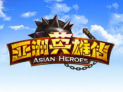 亚洲英雄传LOGO设计