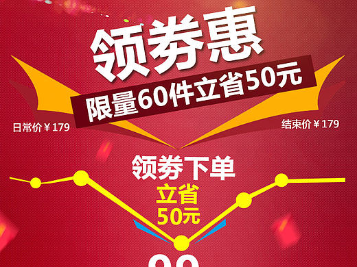 新雅领券页面 关联页 活动页面（个人主页-ZMTc2Nzk5NTY=） - 电商 - 站酷设计师小毛4036原创素材 - 站酷ZCOOL