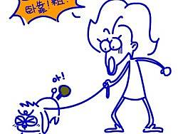 coco拉了有屎以來最粗的一泡粑粑！?。。。▊€(gè)人主頁-ZMTM2MTQ2MA==） - 商業(yè)插畫 - 站酷設(shè)計(jì)師世空創(chuàng)意原創(chuàng)素材 - 站酷ZCOOL