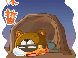 农村人眼中的24节气动态表情
