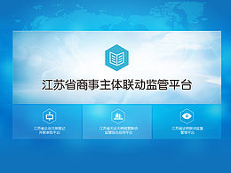 web应用