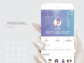 Whistle-App