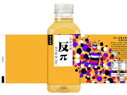 饮料VI设计--反π