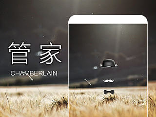 管家（個(gè)人主頁-ZNDkyMDU2MA==） - APP界面 - 站酷設(shè)計(jì)師LONER_z原創(chuàng)素材 - 站酷ZCOOL