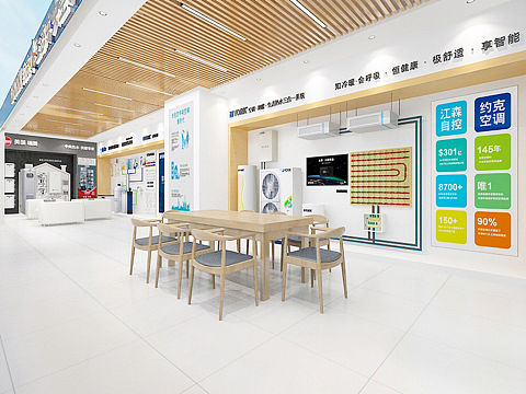 品牌店面设计-中央空调店面设计
